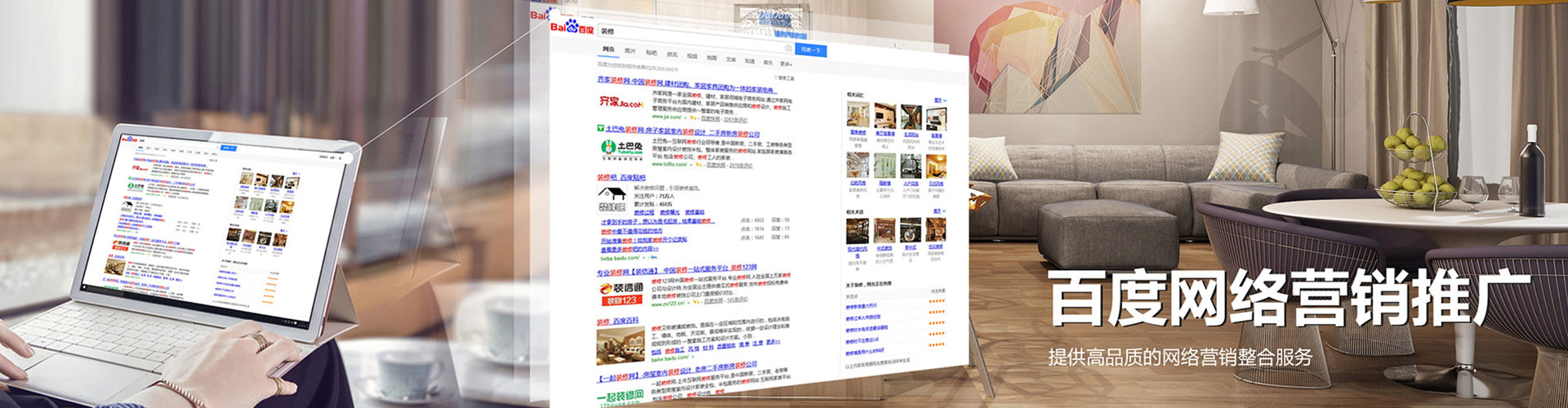 榆树百度开户返点