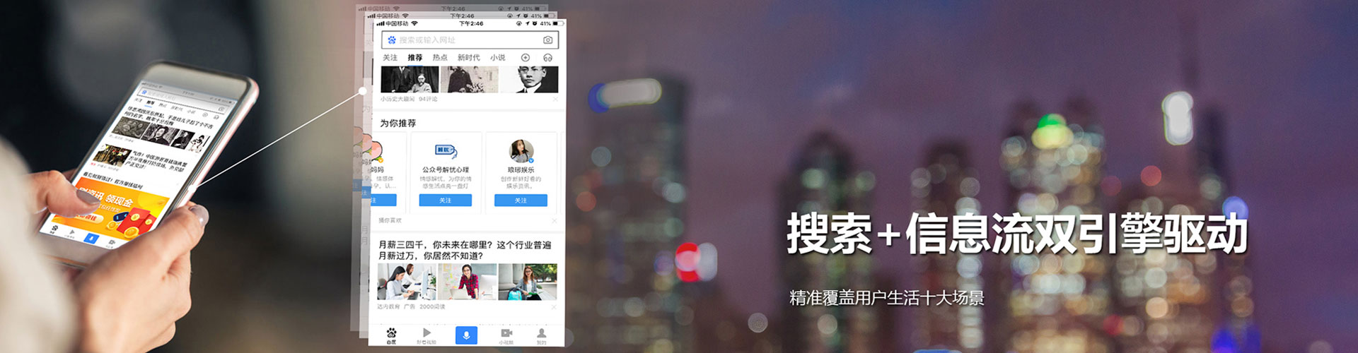 榆树信息流大师