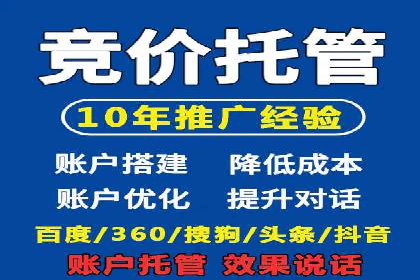信息流广告助力中小企业案例
